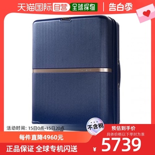 韩国直邮SAMSONITE新秀丽行李箱69 HH541002 25MINTER