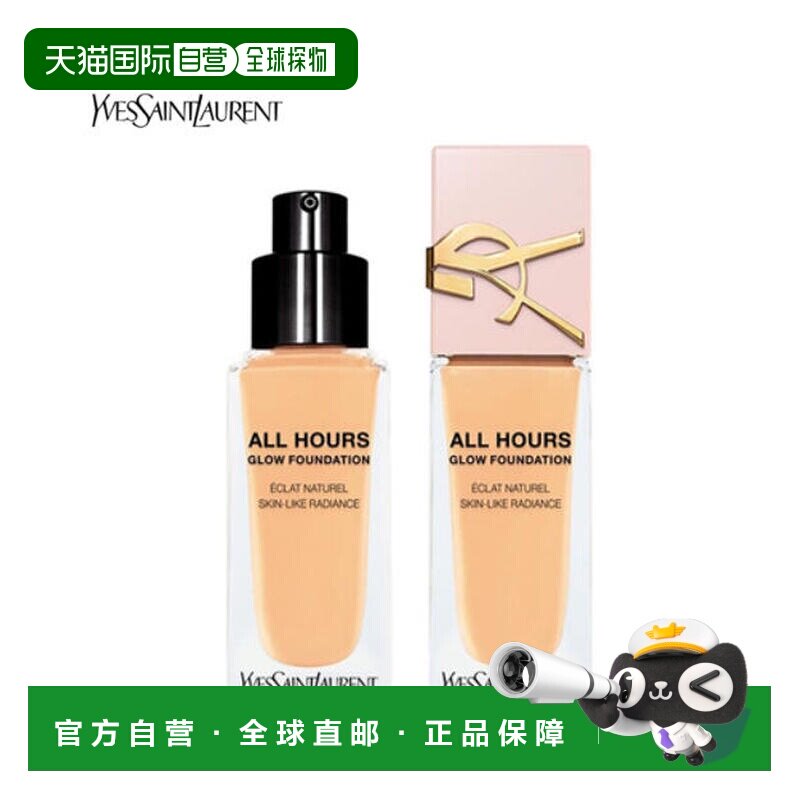 韩国直邮YSL/圣罗兰 恒久无瑕透光粉底液 LC1 25ml正品图片