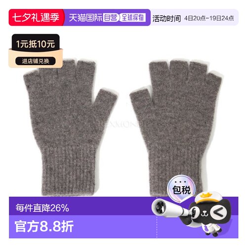 韩国直邮Margaret Howell MHL. 剪手套 (UHAC0511A25CSN MOU) 手