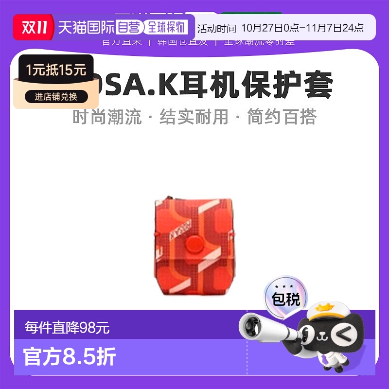 韩国直邮rosa.k耳机保护套airpods苹果无线蓝牙耳机壳翻盖式红色