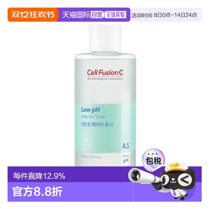 韩国直邮Cell Fusion C 秀肤生 弱酸PH4.5温和爽肤水 300ml正品