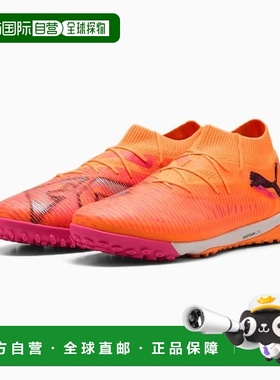 韩国直邮PUMA 풋살화 FUTURE 8 PRO Cage 108592-03_s