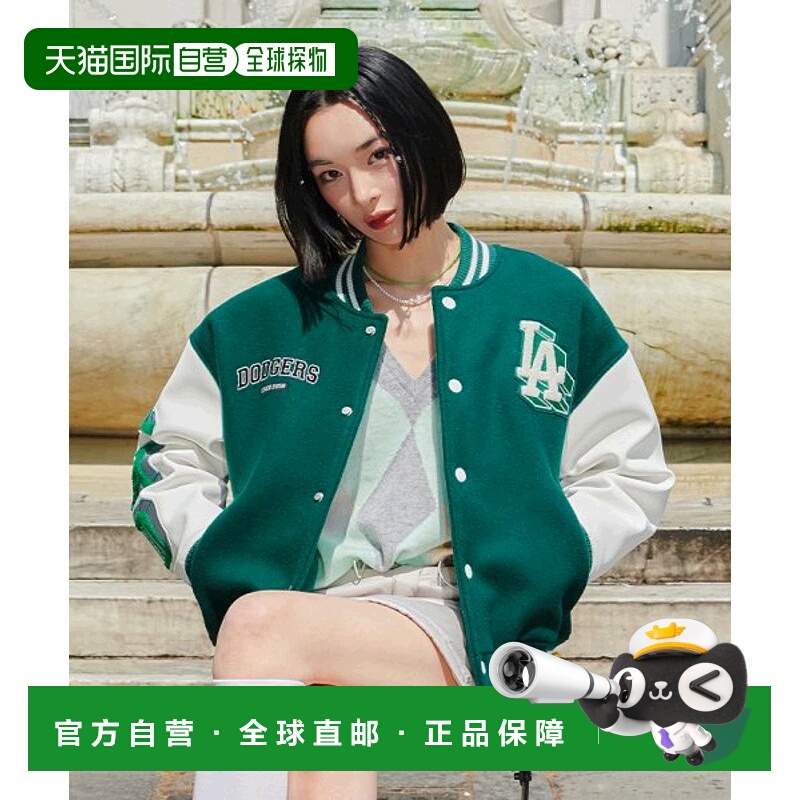 韩国直邮MLB 夹克3AJPV0234-07GND时尚休闲潮流穿搭 高级感正品