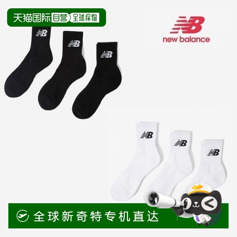 1h可退 韩国直邮newbalance  袜子