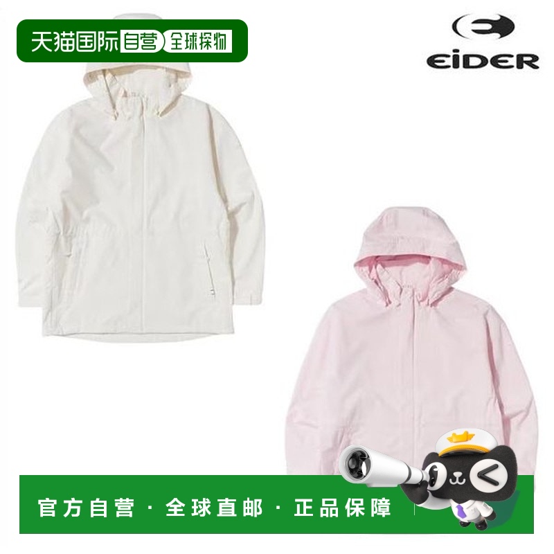 韩国直邮EIDER Eider 原价 225,000 DWP23183 女士间歇式防风夹克