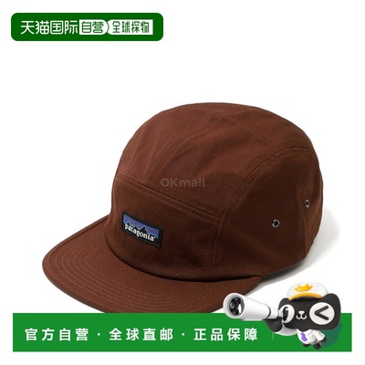 韩国直邮patagonia P-6 标签 Maclure 帽子 (22321-DVL) 帽子