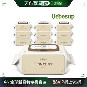 韩国直邮Bebesup 保湿纸巾/乳霜纸/云柔巾 宝必舒 经典棕色 70片