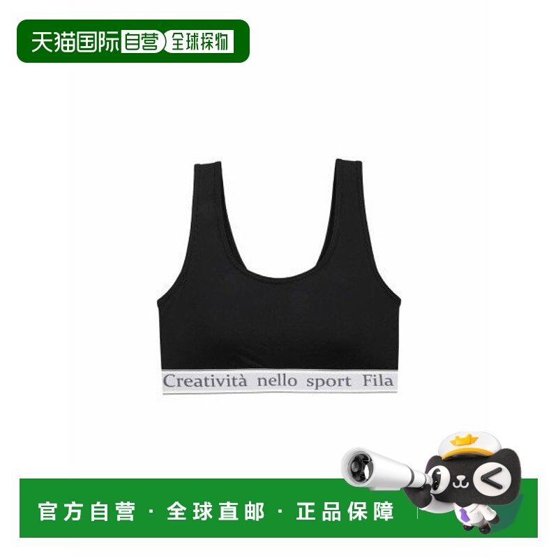 韩国直邮FILA 内衣贝洛 FI4ITF2443F BLK _P356675039