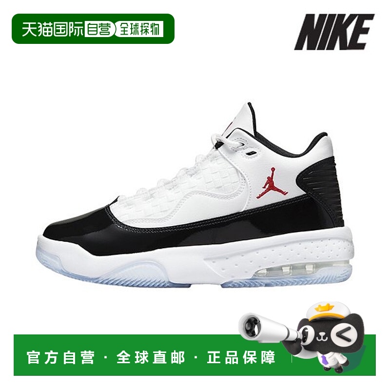 韩国直邮NIKE [感恩节促销] 耐克乔丹青少年篮球鞋 /V1- CN8094-1