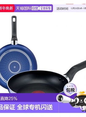 韩国直邮TEFAL锅组套装PTFE 2p set (Fryin pan 24cm + 26cm) 153