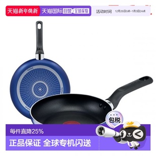 set Fryin pan 韩国直邮TEFAL锅组套装 26cm 24cm 153 PTFE