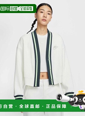 韩国直邮NIKE NIKE 耐克 IM7468-133 运动服夹克 W - / 873466