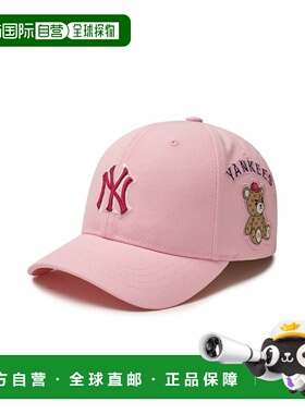 韩国直邮MLB KIDS 童装帽子7ACPC054N-50PKL儿童