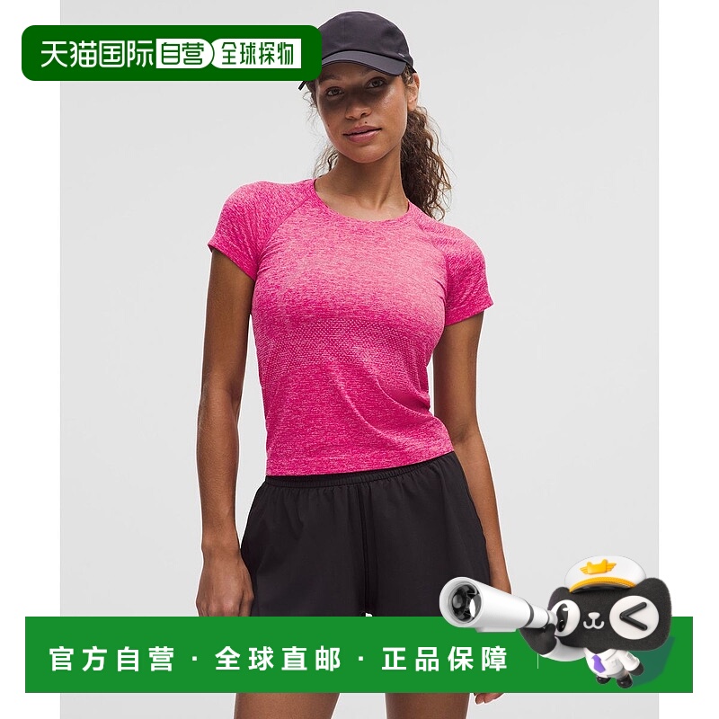 韩国直邮lululemon Swiftly Tech 短袖 2.0 *比赛用 - BLLP/CLYS