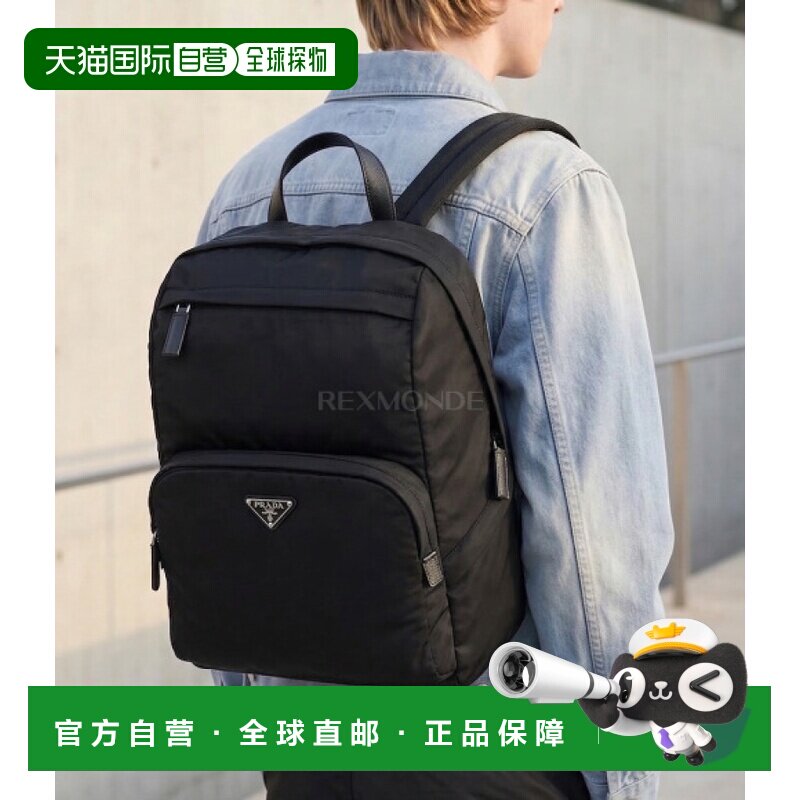【99新未使用】韩国直邮PRADA普拉达2vz104 2dmg时尚休闲潮流背包