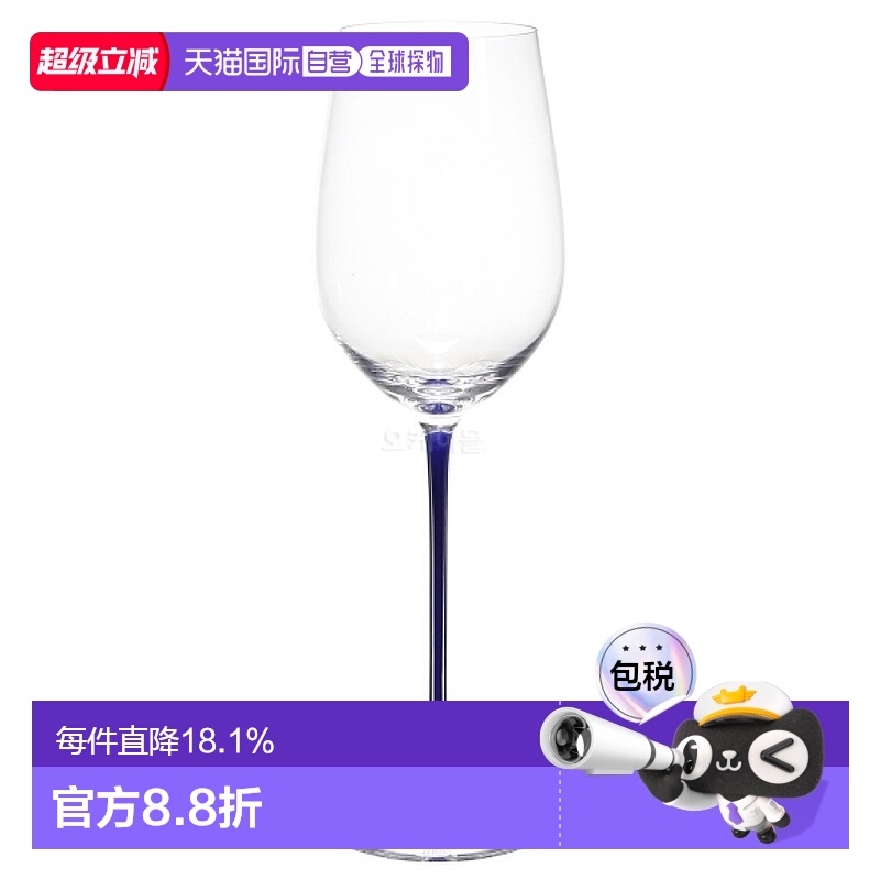 韩国直邮riedel 男士 醒酒器进口品牌正品