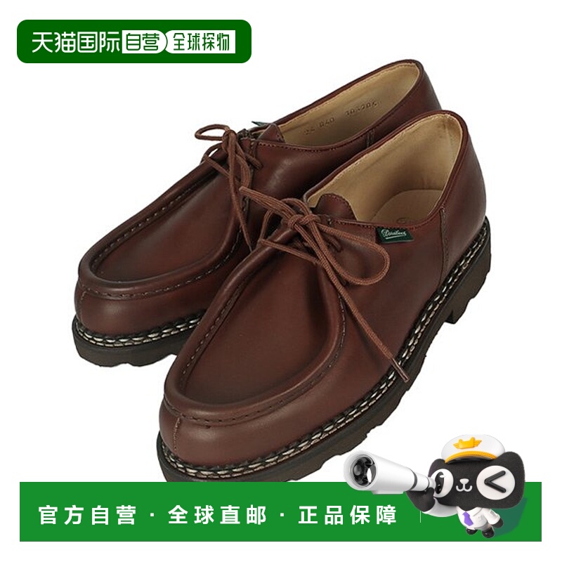 韩国直邮PARABOOT Paraboot 25FW 男士迈克尔德比鞋 Marron 71560