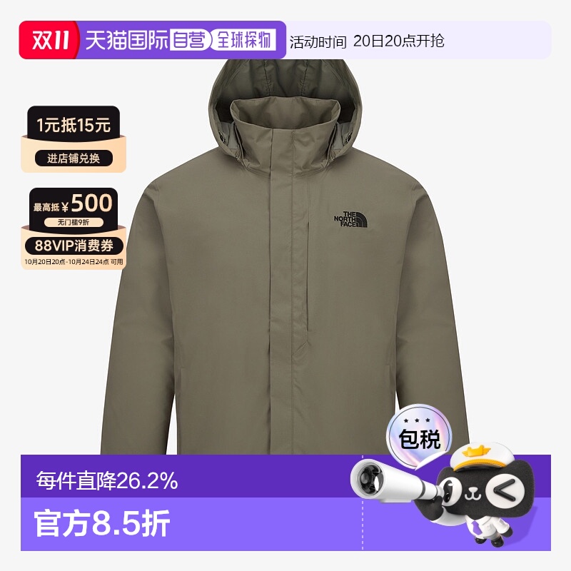 韩国直邮北面THE NORTH FACE DRYVENT可脱卸帽夹克男外套NJ2HR50C