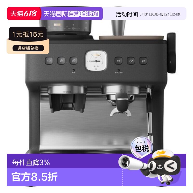 韩国直邮Electrolux伊莱克斯智能自动咖啡机家用E7EC1 600P