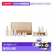 韩国直邮后WHOO 正品 天气丹华泫系列皇后套盒12件套 免税版