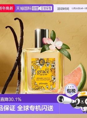韩国直邮OLIVE YOUNG专享 philosophy香水女士 pop of sun淡正品