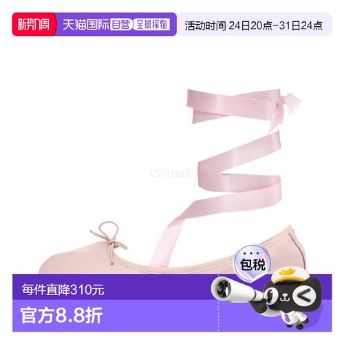 韩国直邮repetto丽派朵女士缎带芭蕾舞鞋法式绑带乐福鞋纯牛皮