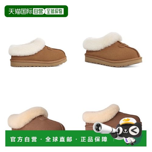 韩国直邮UGG [官方]（W）25FW Tazzette (1665303543,1665303544)