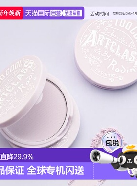 韩国直邮OLIVE YOUNG专享 too cool for school定妆粉饼 紫色4g