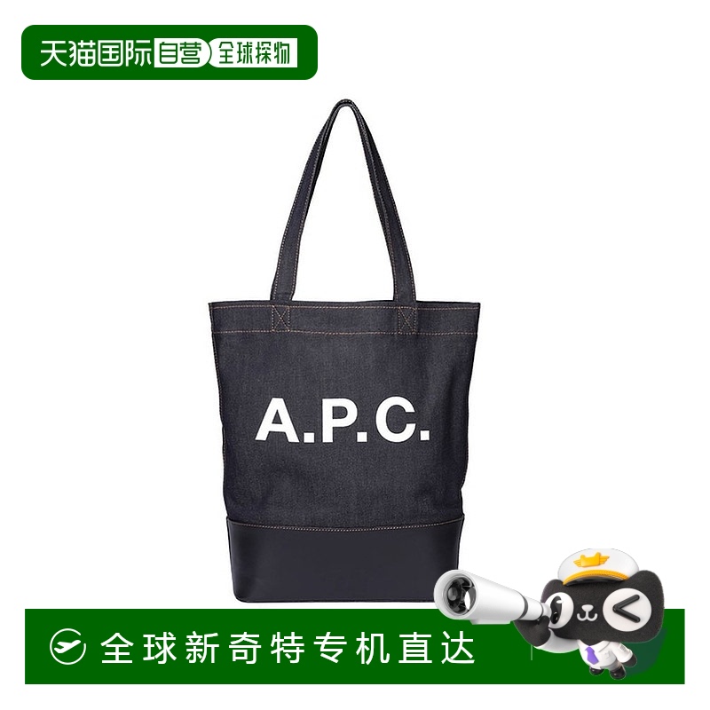 1h可退 韩国直邮a.p.c  托特包