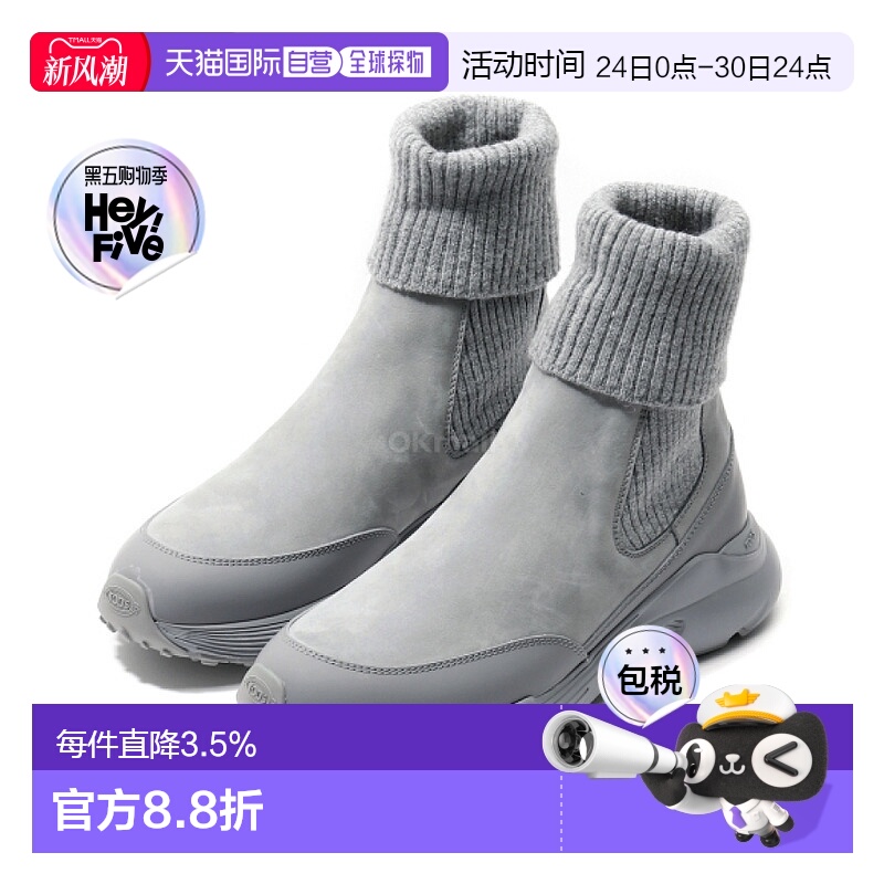 韩国直邮TOD`S XXW54C0JP30UMO B607 女靴平底短靴女鞋厚底靴子