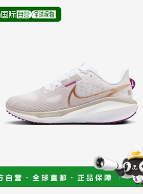 韩国直邮NIKE 男士休闲鞋 FB8502-007 W NIKE VOMERO 17 - PLATIN