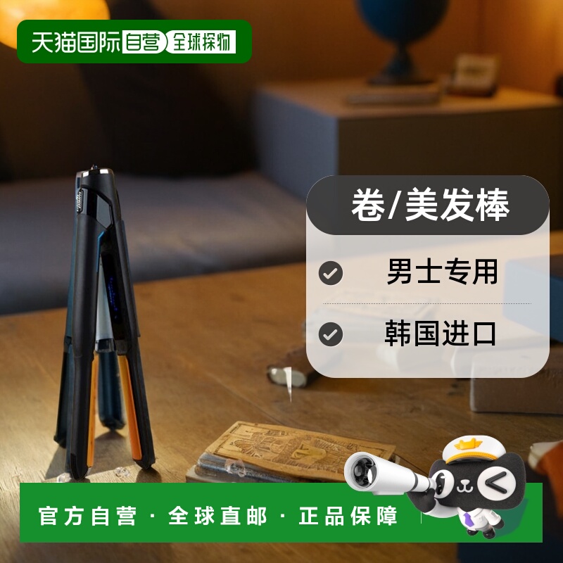 韩国直邮GLAMPALM 卷/美发棒5003982592 GP106T(小)男士