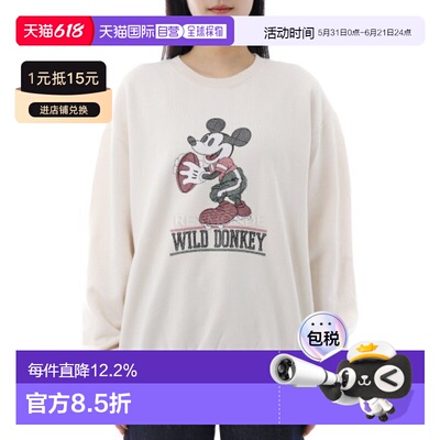 韩国直邮WILD DONKEY MIKY 足球‘天然’