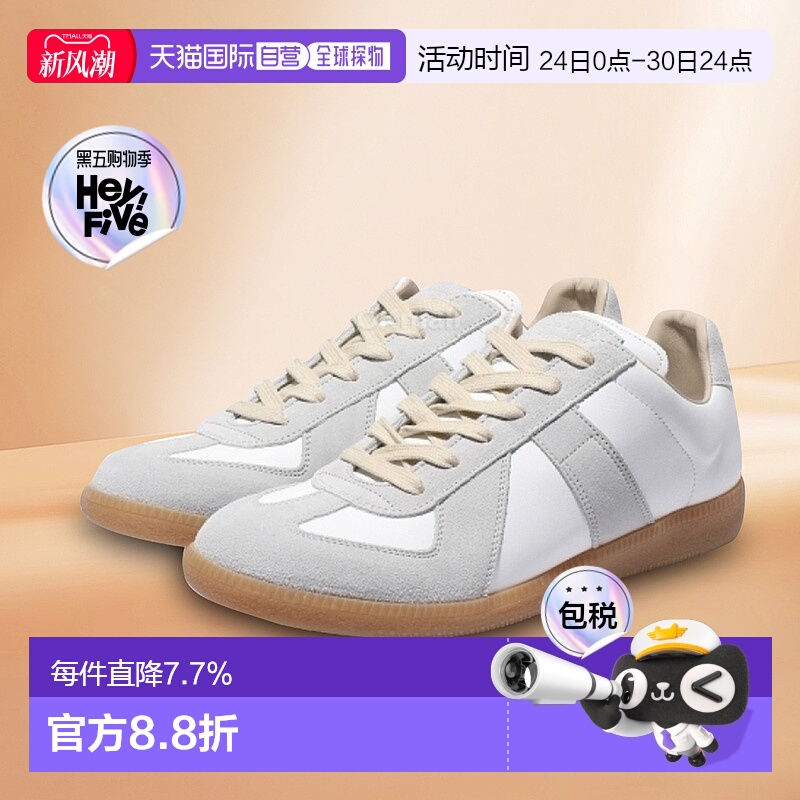 韩国直邮Maison Margiela梅森马吉拉运动德训鞋男女复古小白鞋