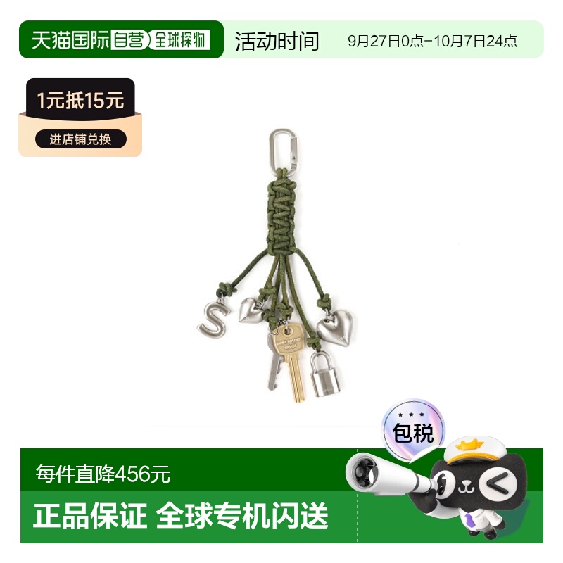韩国直邮OSOI女士钥匙包ROPE KEY RING [KHAKI] 8809972654042