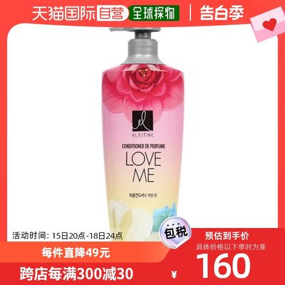 韩国直邮[elastine] Elastine Perfume Love Me Conditioner 600m