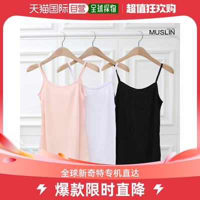 韩国直邮[妈妈服饰 MOSLIN] 缎子绳 吊带背心 YUW104017