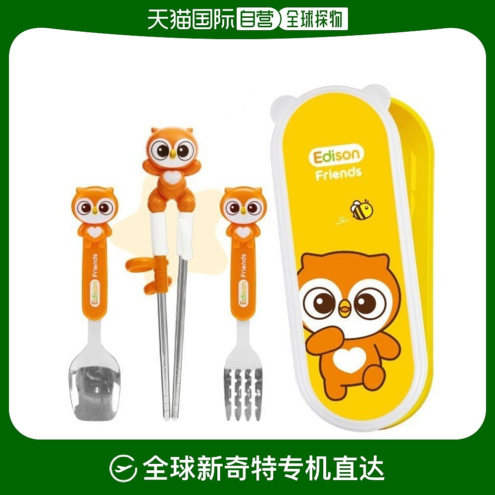 韩国直邮Edison 其它婴童用品 爱迪生朋友手机壳套装右手猫头鹰Ol