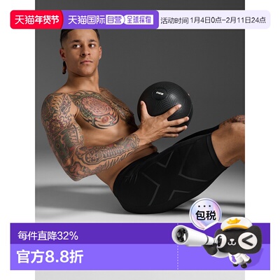 香港直邮2XUCore Compression Shorts男式运动训练短裤MA3851b