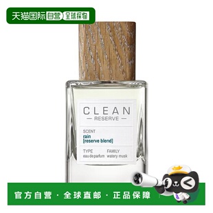 韩国直邮OLIVE YOUNG专享 Clean Reserve系列香水柔风甘雨 5正品