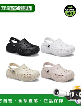 韩国直邮crocs [官方] 女式巴雅平底拖鞋四件套 1 (25SWCL208186)