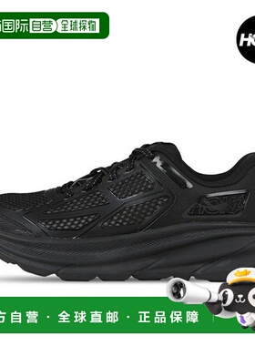 韩国直邮HOKA ONEONE 霍卡 Clifton One9 黑色碳纤维男士跑步鞋运