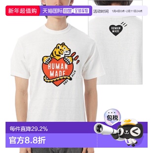 韩国直邮HUMAN MADE 图案T恤（HM30TE007 白色）