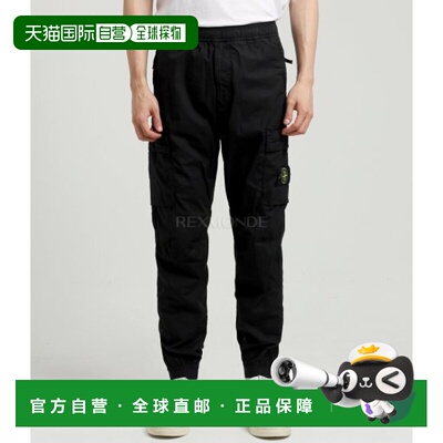 韩国直邮STONE ISLAND 3100031 弹力棉 Tela 'PARACADUTE'