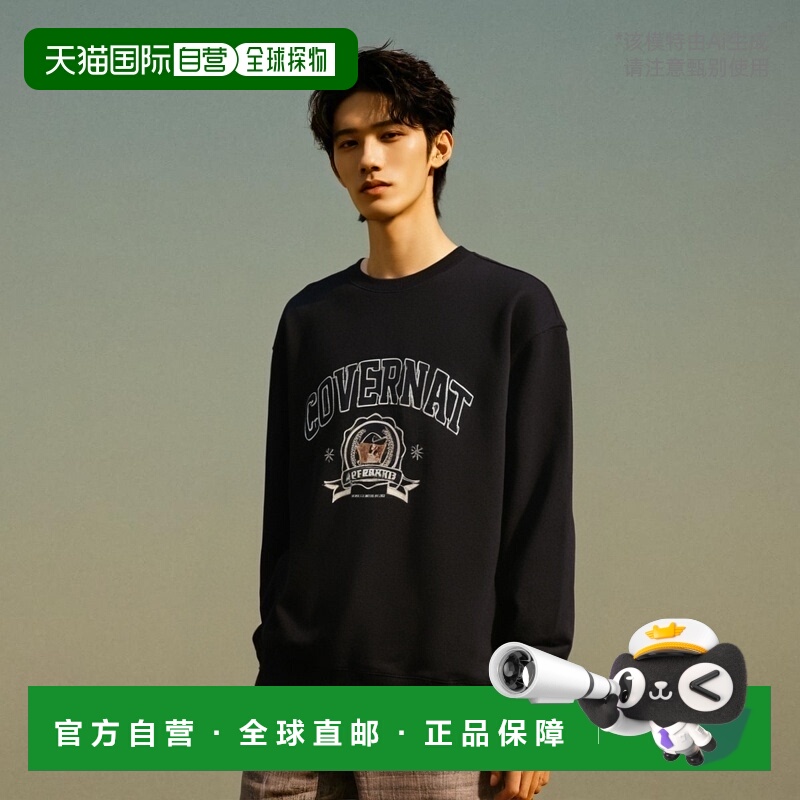 韩国直邮COVERNAT 男士卫衣CO2401CR14NA时尚百搭潮牌高级感正品