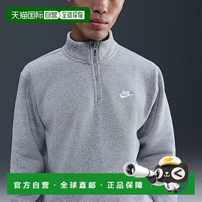 韩国直邮NIKE 耐克男士半拉链羊毛衫 FN3865-063