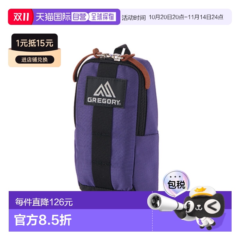 韩国直邮GREGORY 公用包包07J80202 QUICK PADDED CASE M ULTRA V