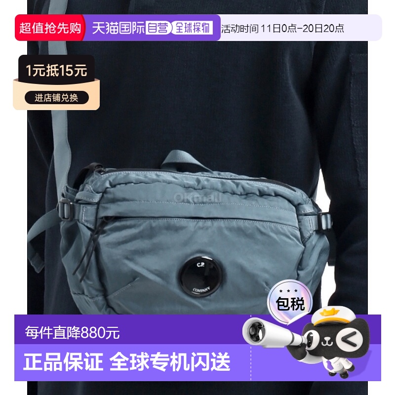 韩国直邮CP COMPANY 尼龙B斜挎包 (18CMAC112A 005269G 872) 露跟