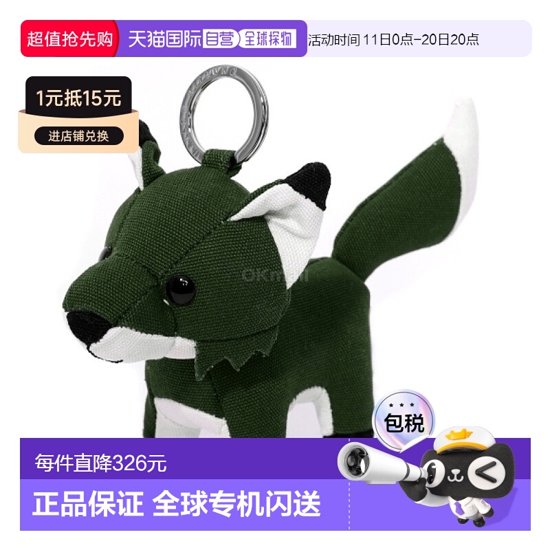 韩国直邮MAISON KITSUNE 狐狸包饰 (MM06906WW0107-P391) 钥匙扣/