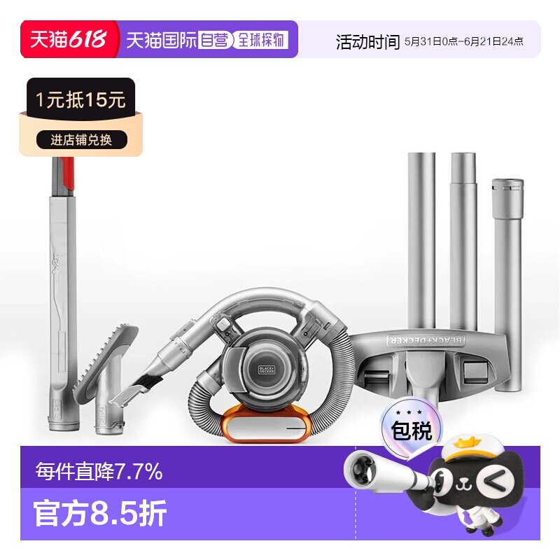 韩国直邮Black&Decker百得大吸力手持无绳便携家用车载车用吸尘器